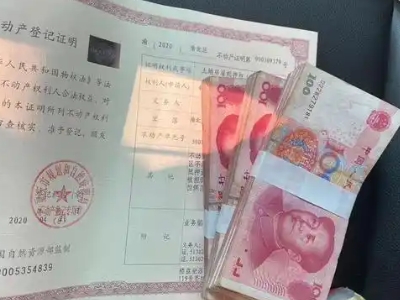 周口市商水县房产抵押贷款条件?-贷款银行